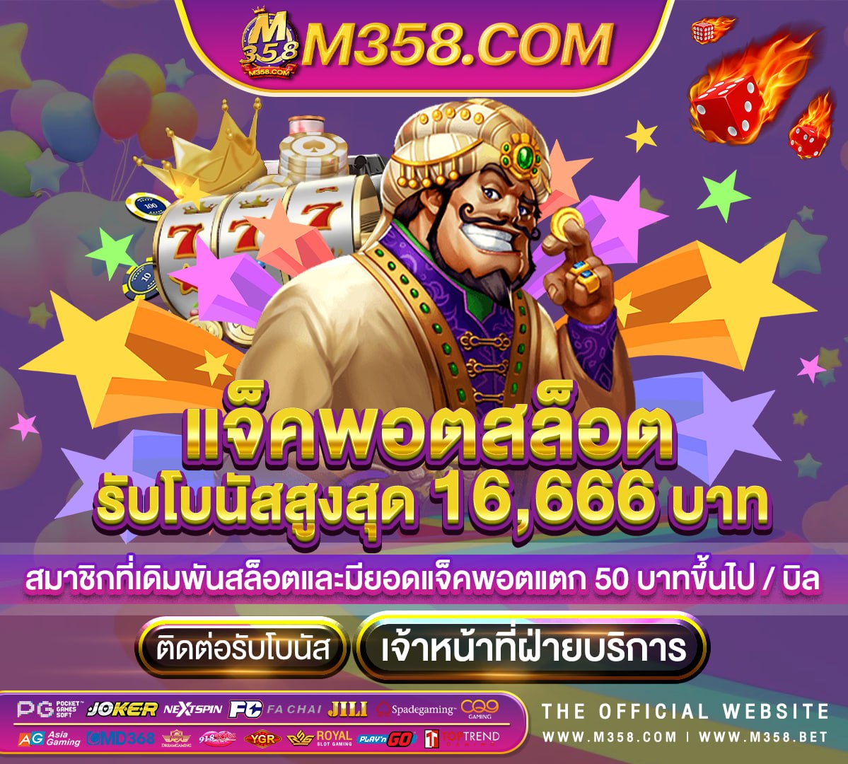 แจก เครดิต เล่น ฟรี 1000 ถอน ได